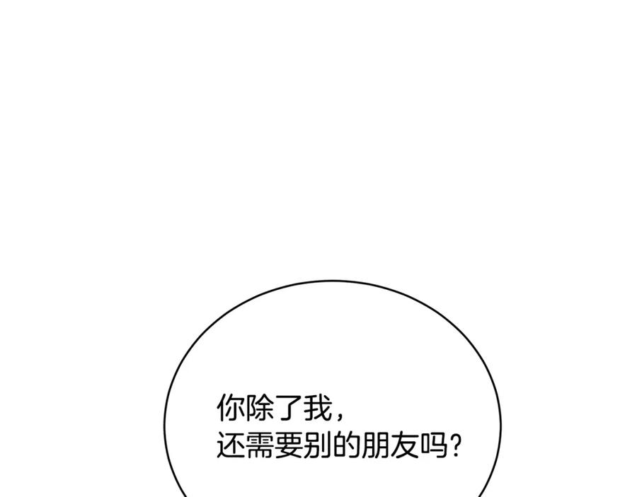 第256页