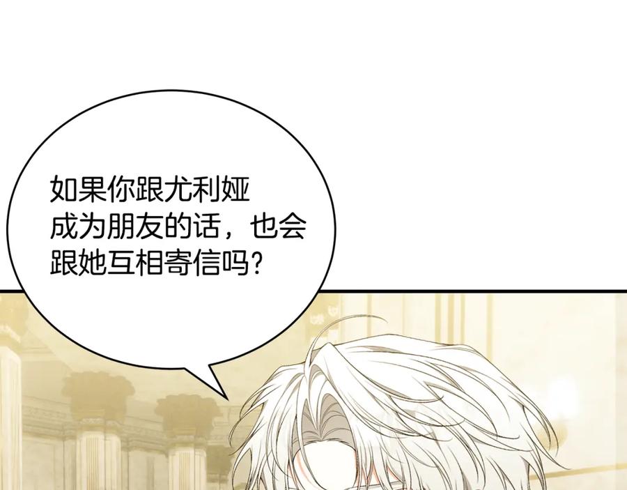 第260页