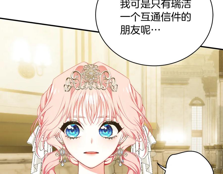 第262页