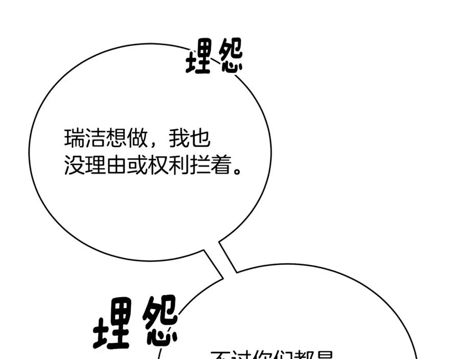 第267页