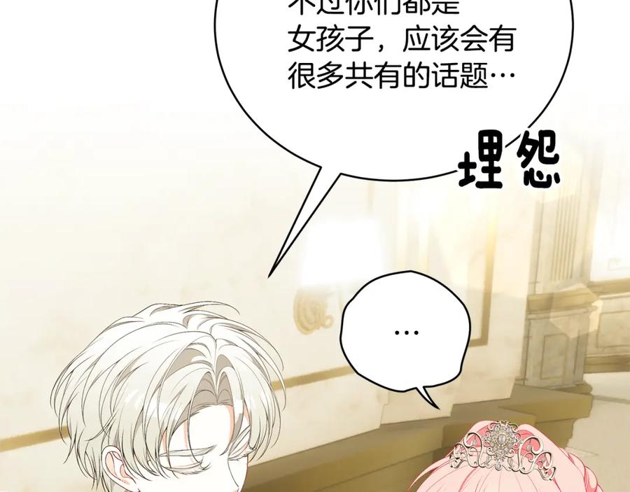 第268页