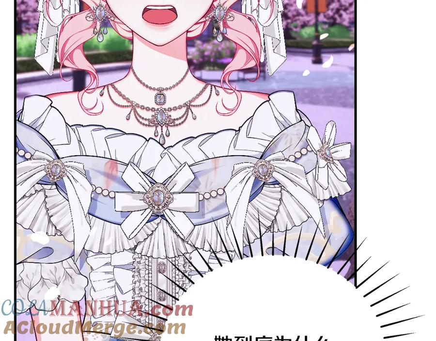 第205页
