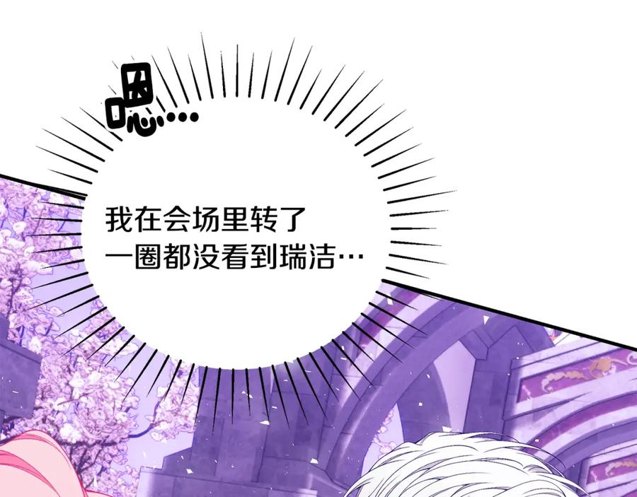 第190页