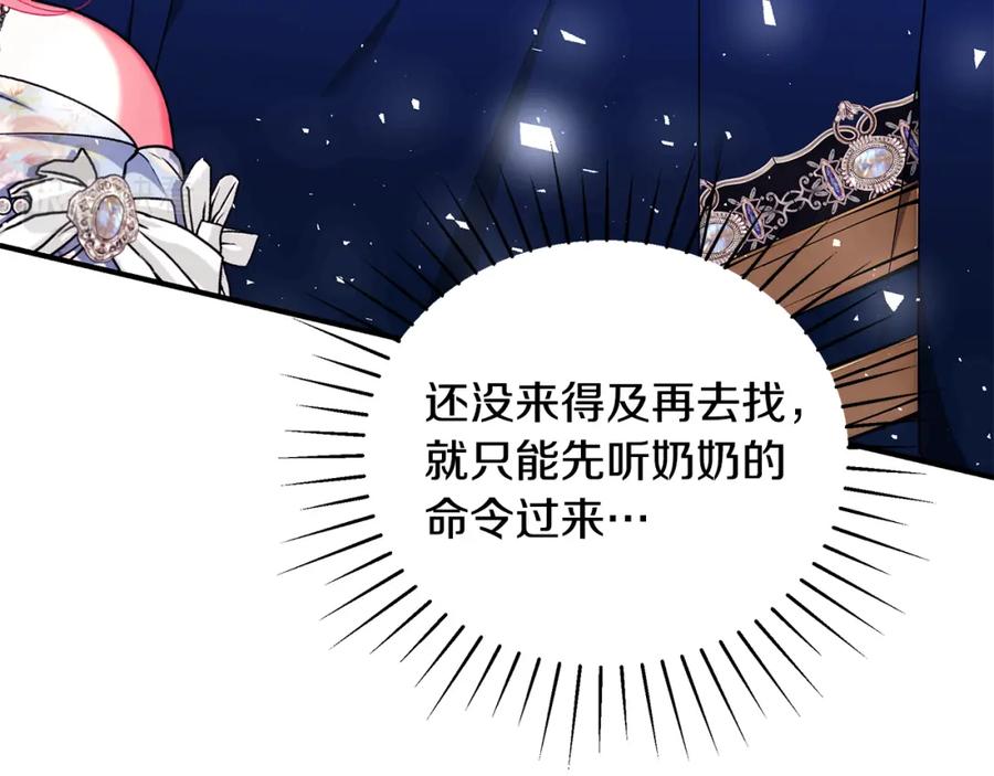 第192页