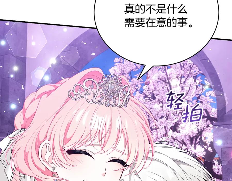 第235页