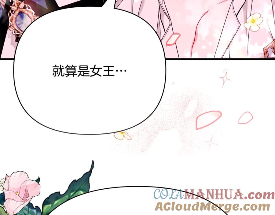第257页