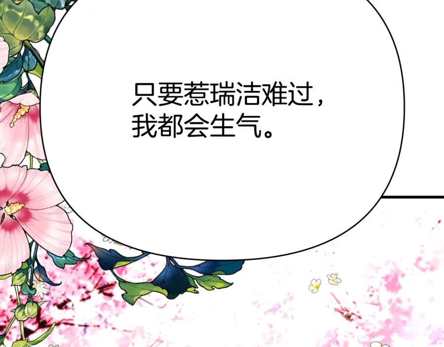 第258页