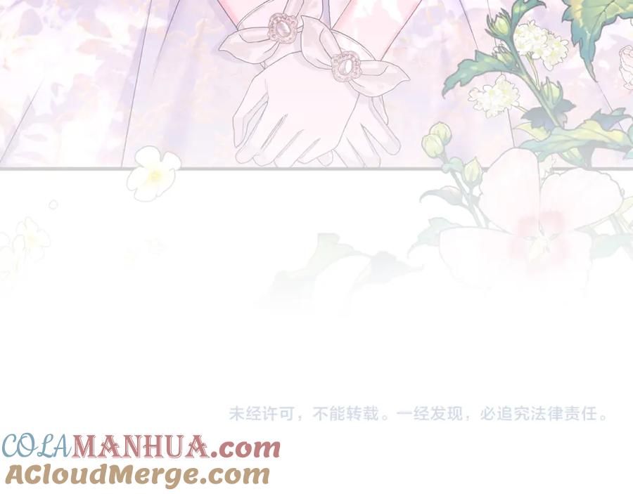 第261页