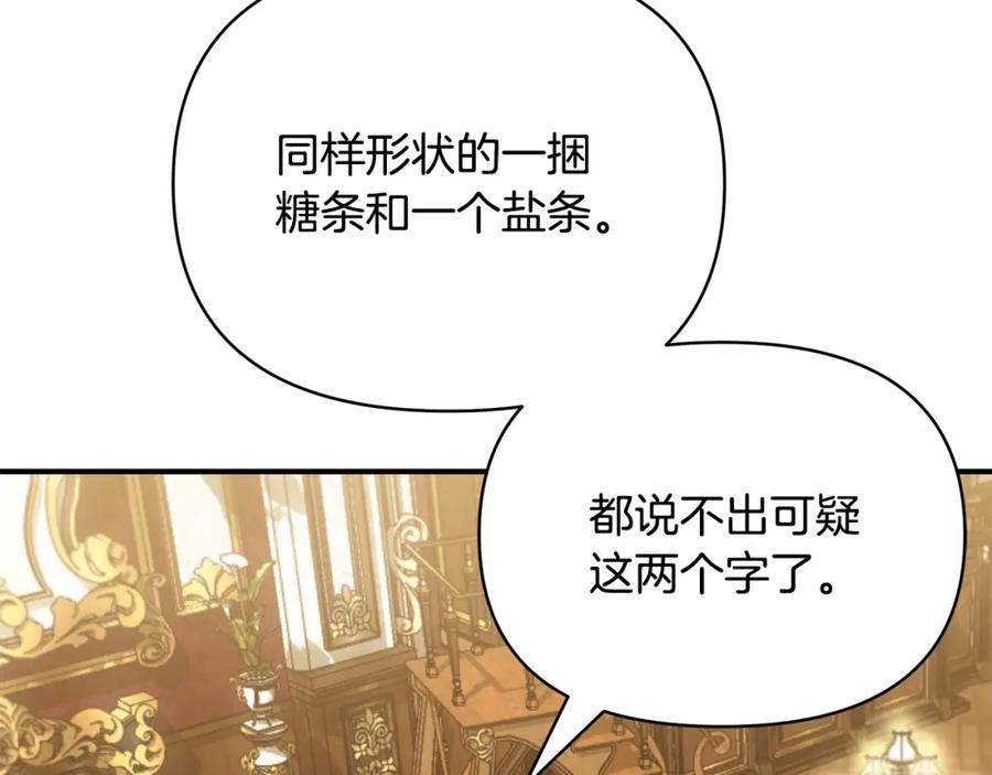 第240页