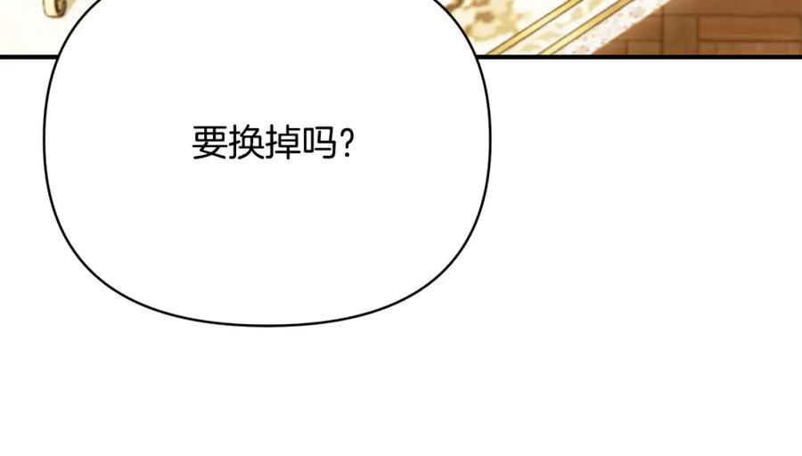 第242页