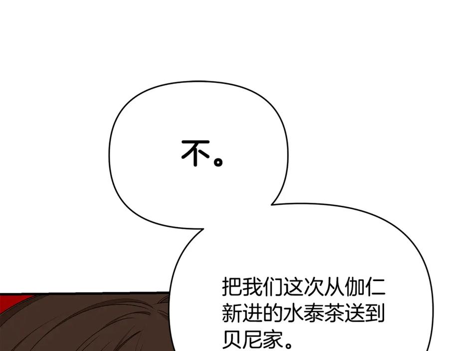 第243页