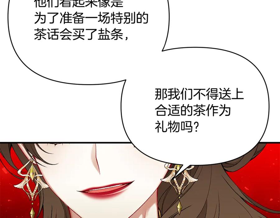 第250页