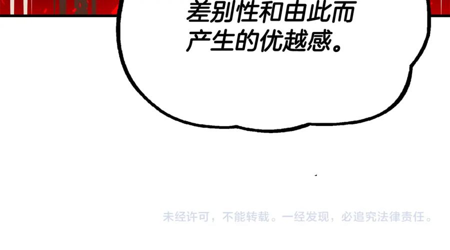 第256页