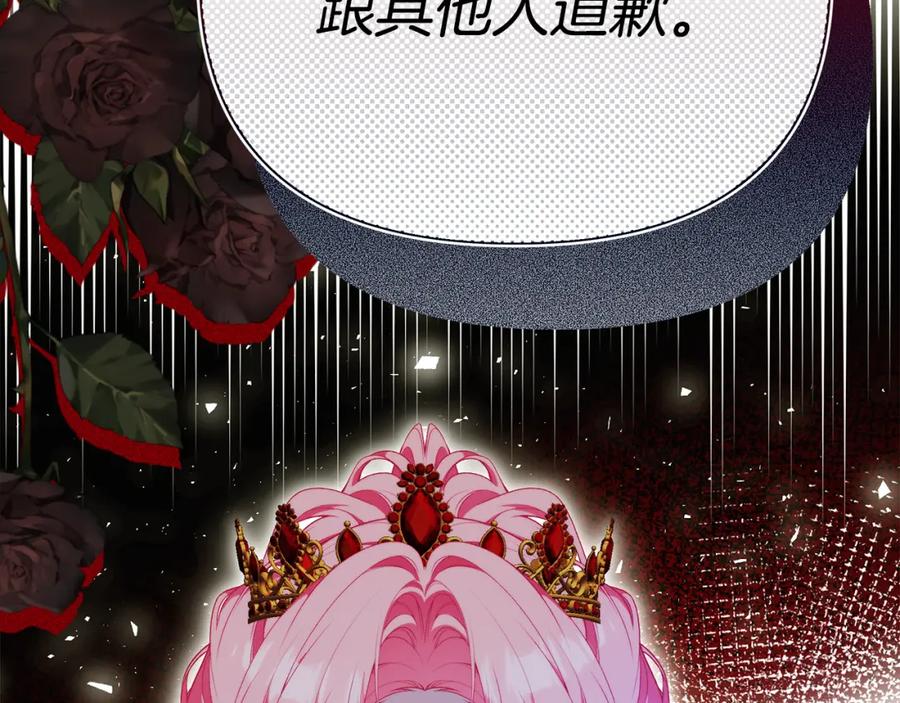 第259页