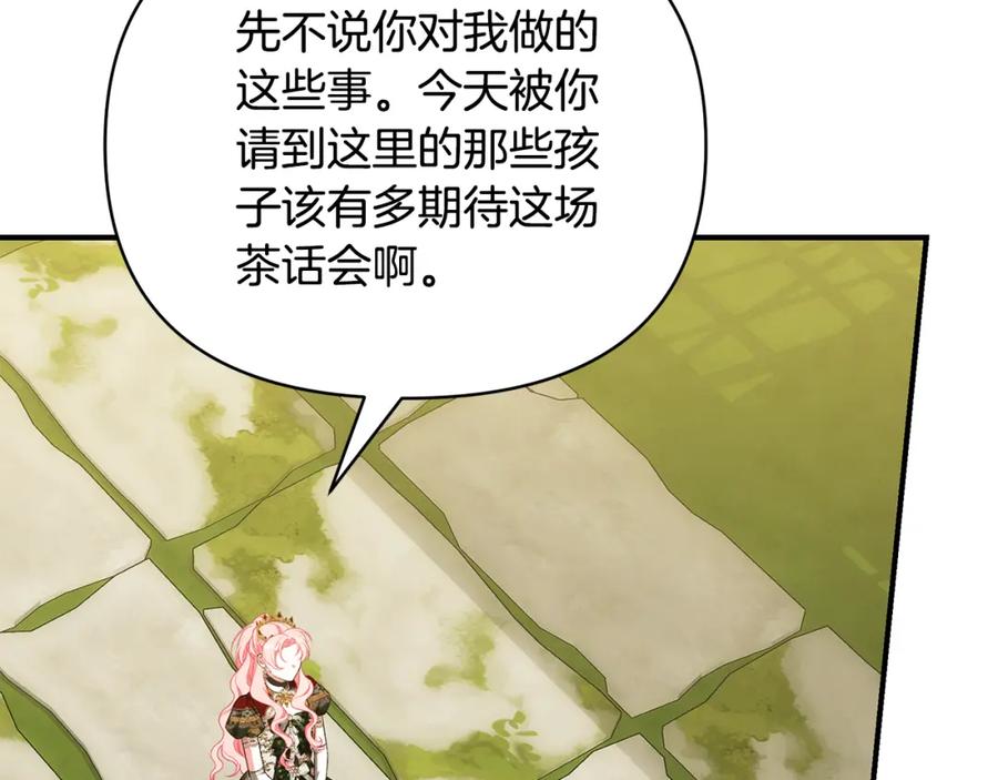 第214页