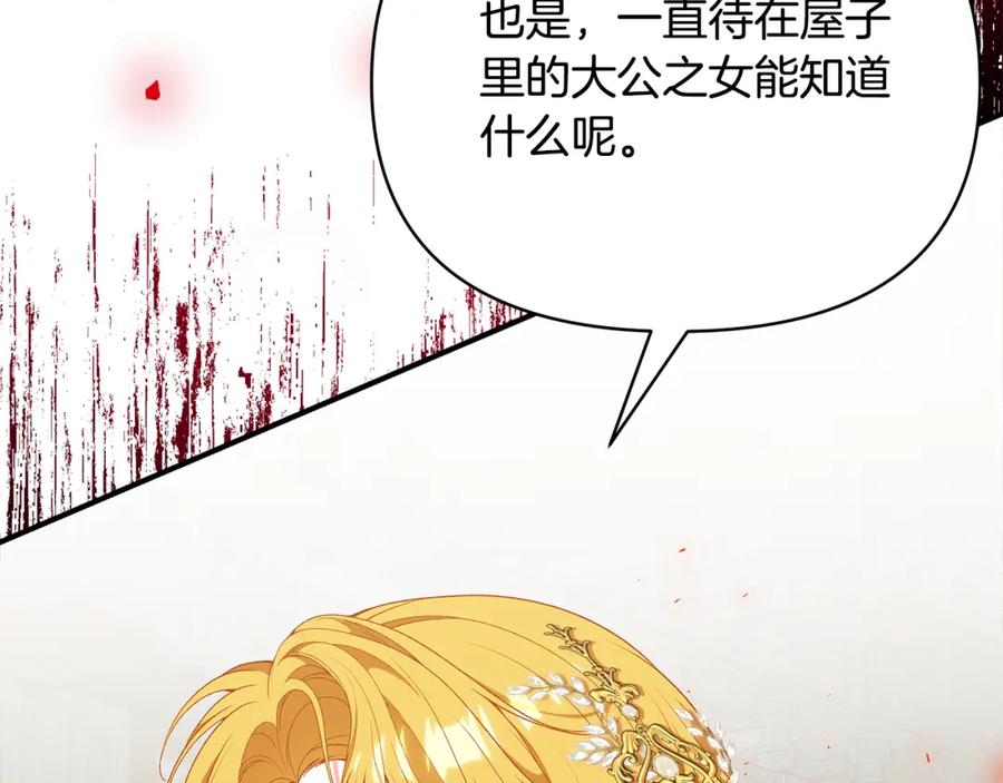 第223页