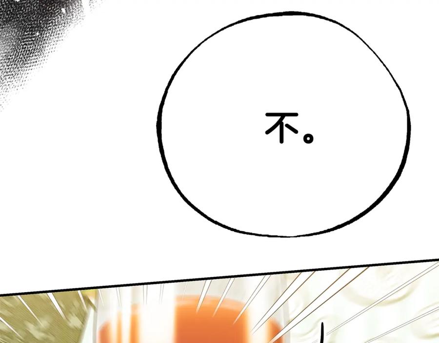 第239页