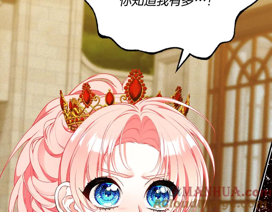 第253页