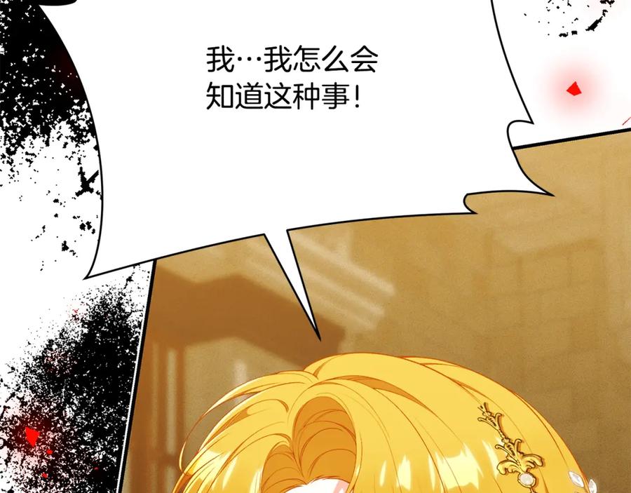 第256页
