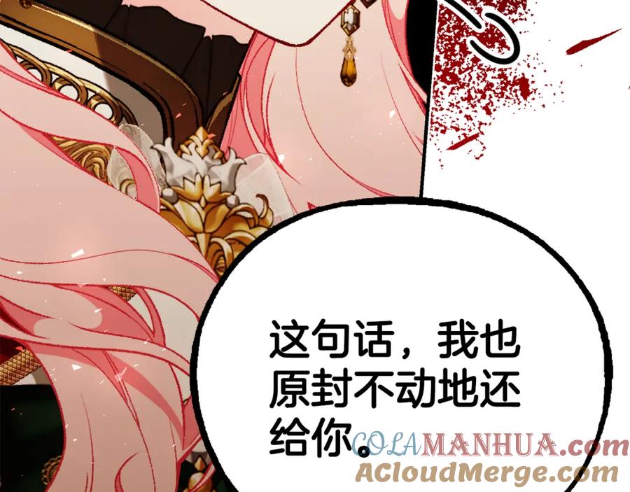 第261页