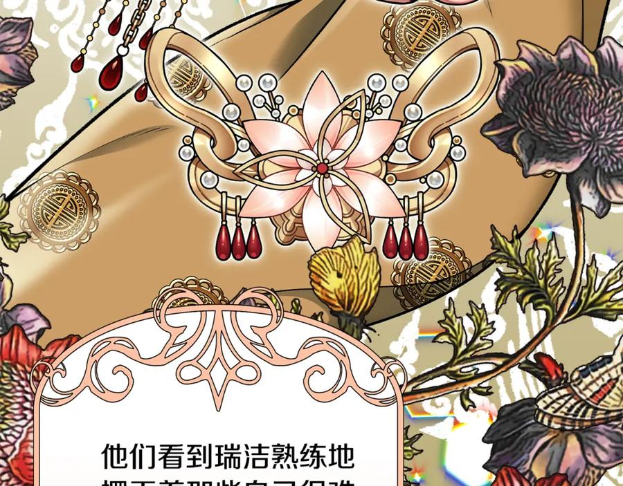 第188页