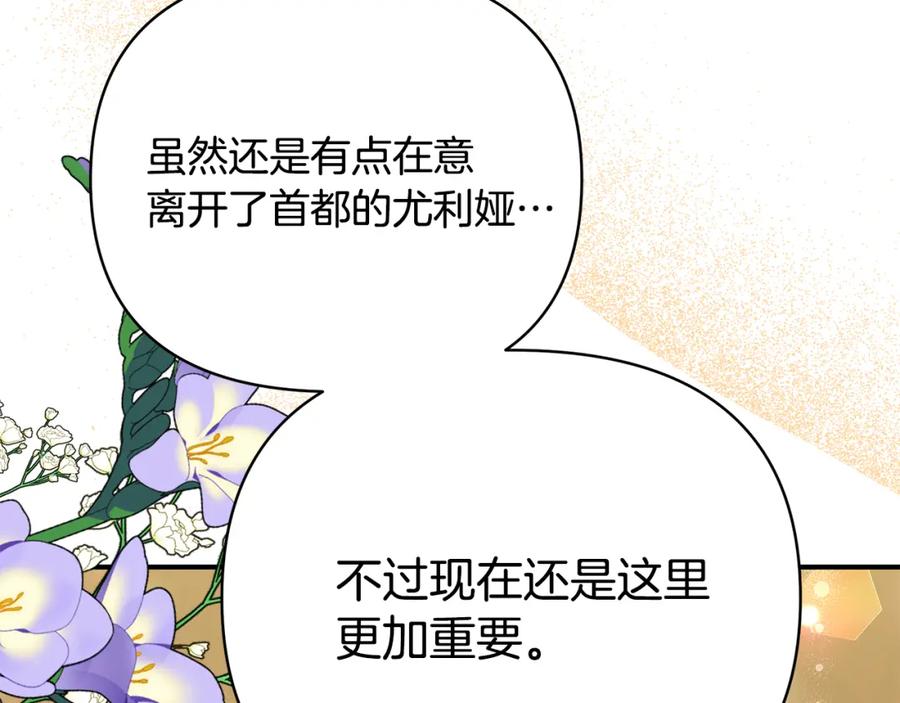 第214页
