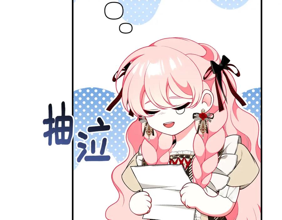 第242页