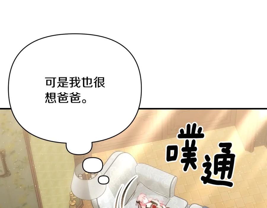 第244页