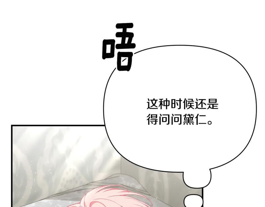 第246页