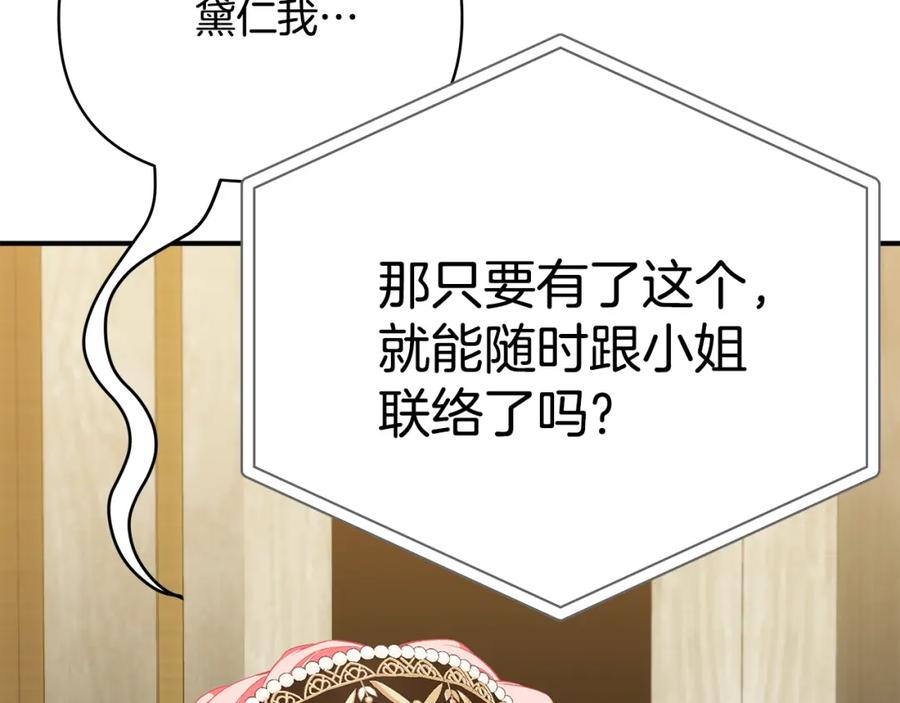 第251页