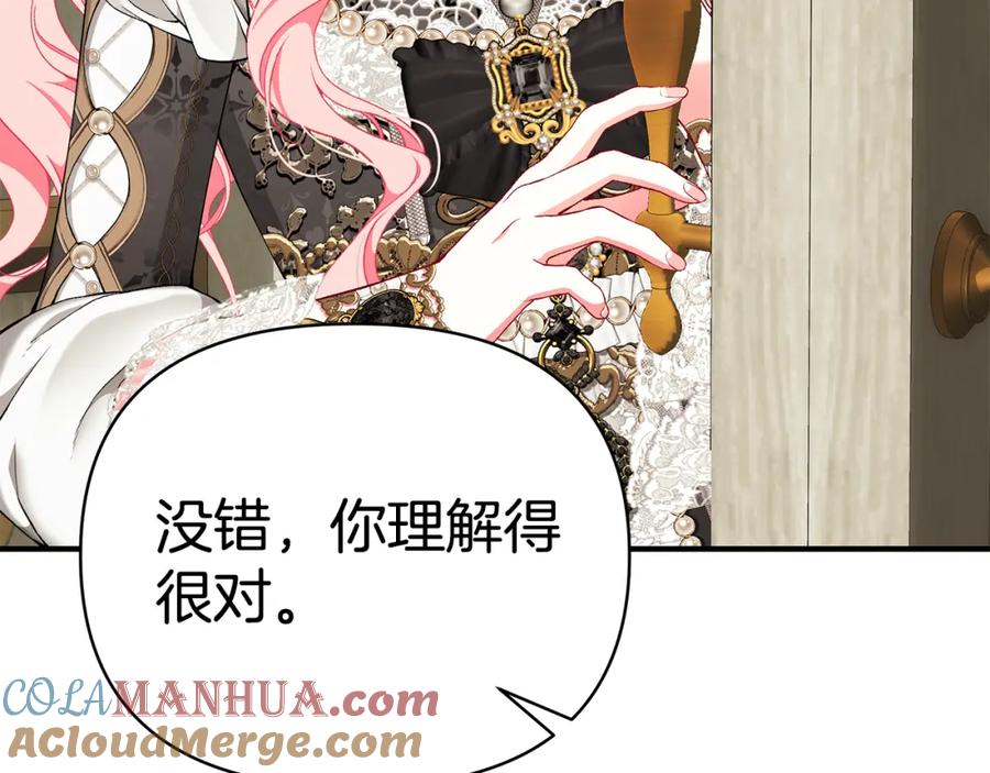 第253页