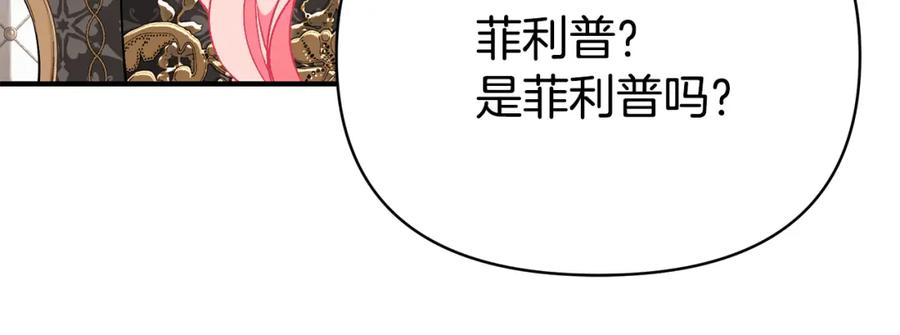 第267页