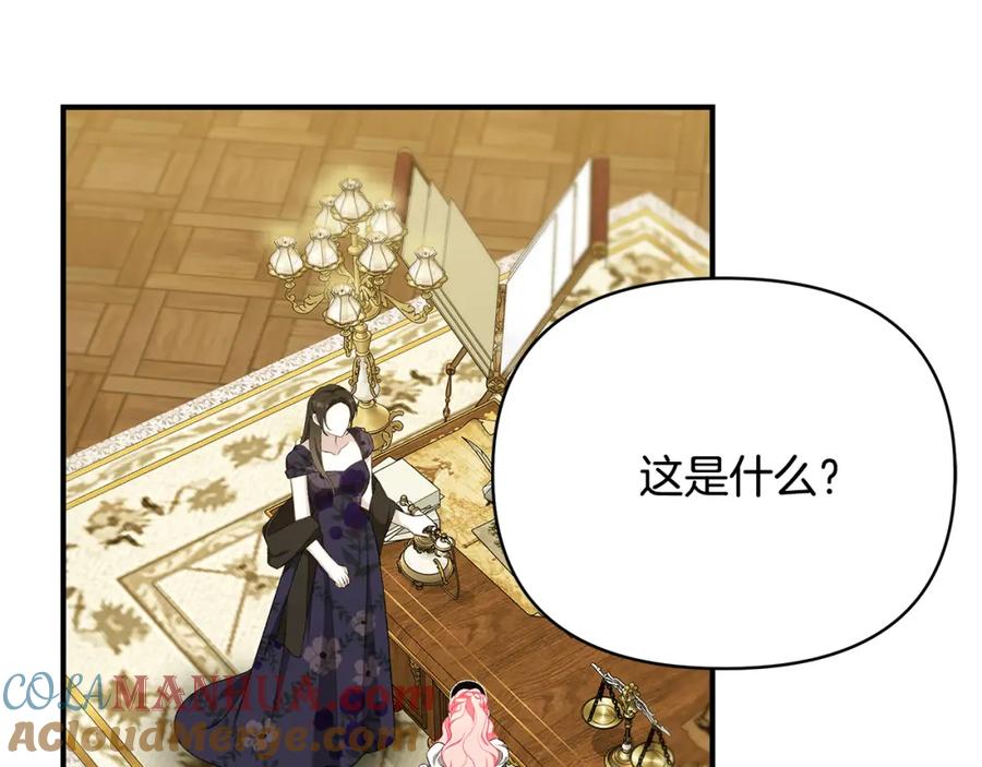 第277页