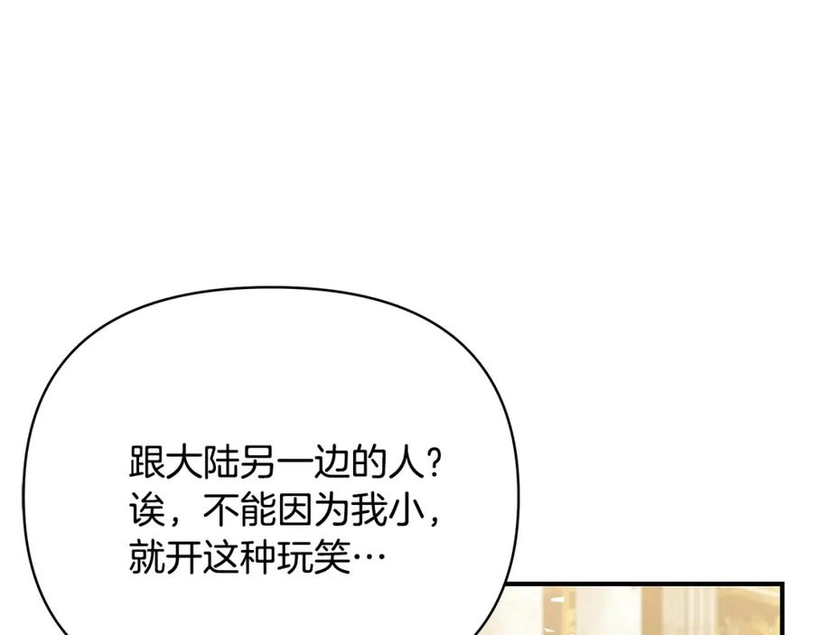 第284页