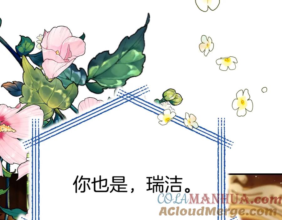 第233页
