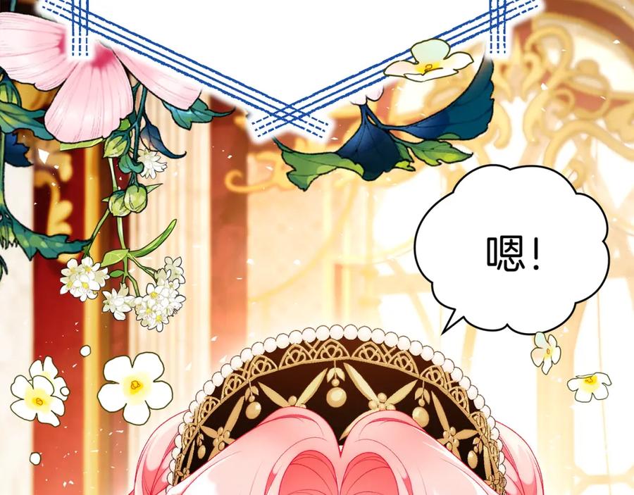 第234页
