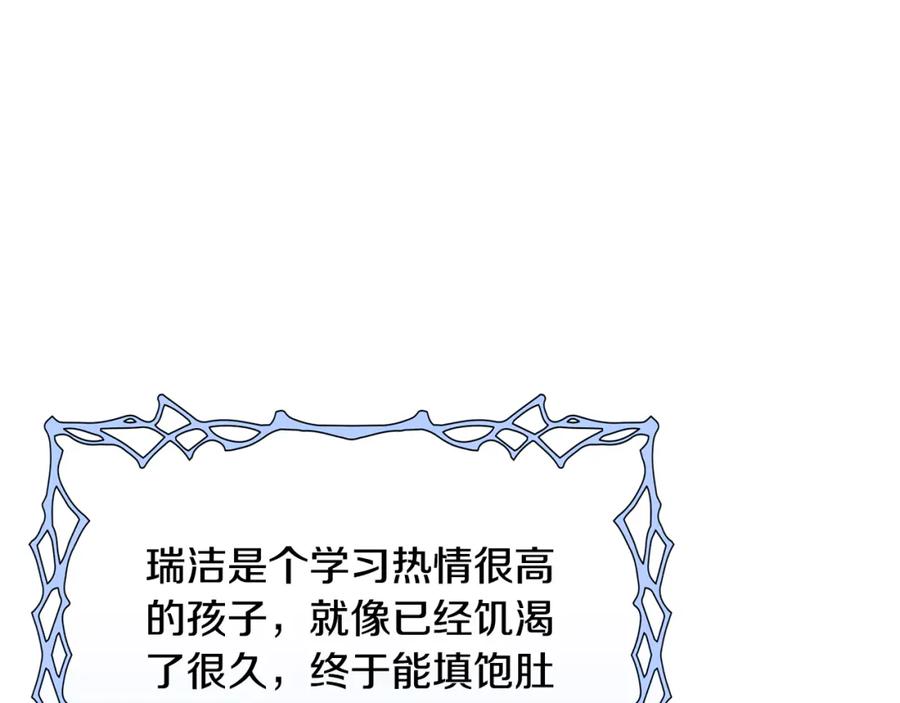 第254页