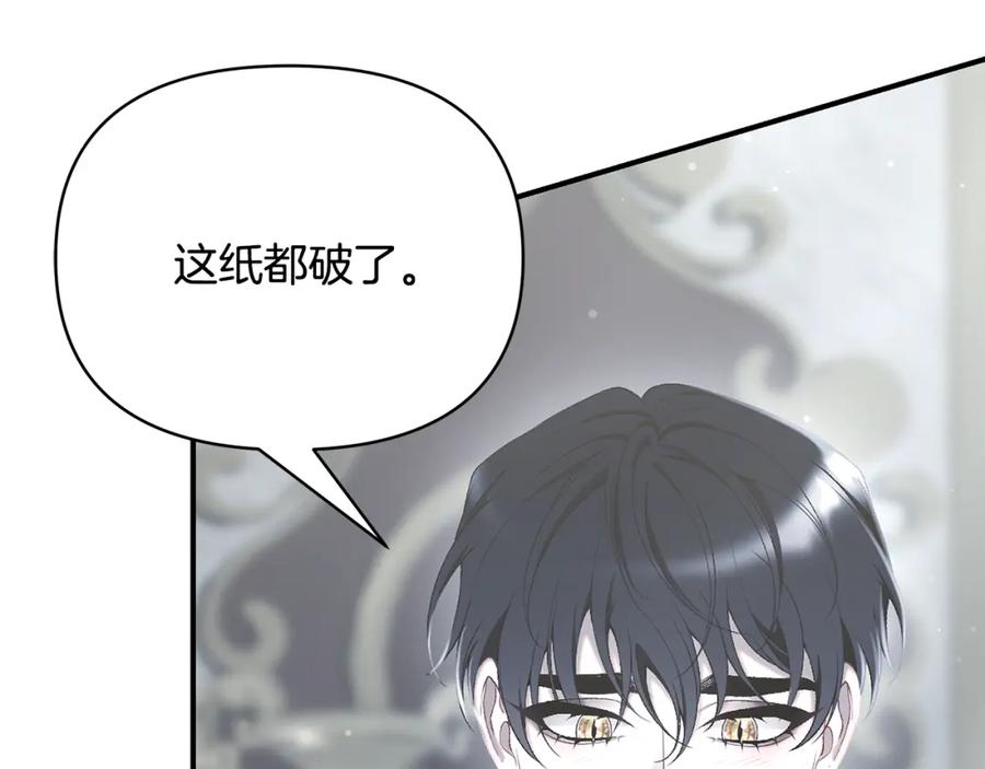 第267页