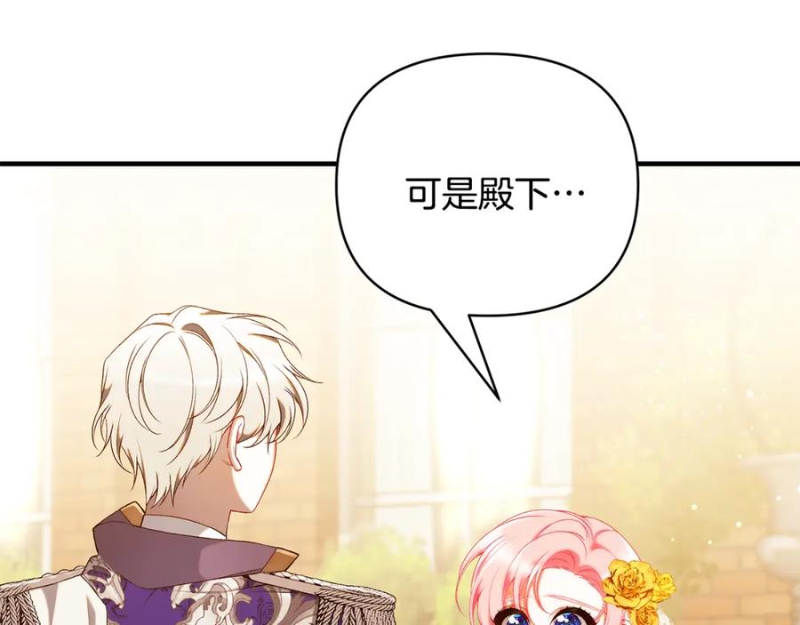 第214页