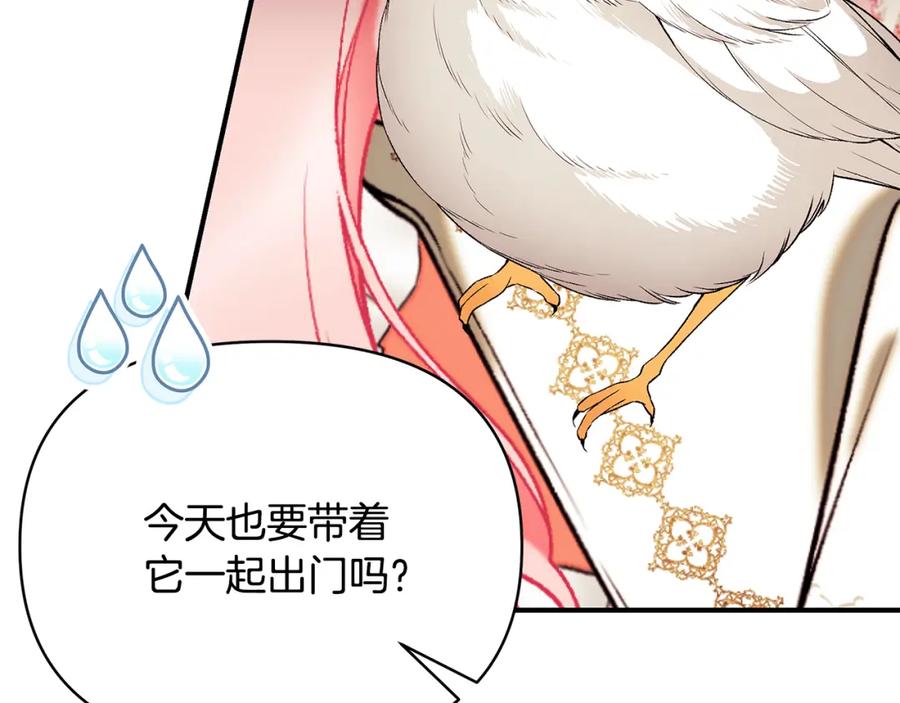 第238页