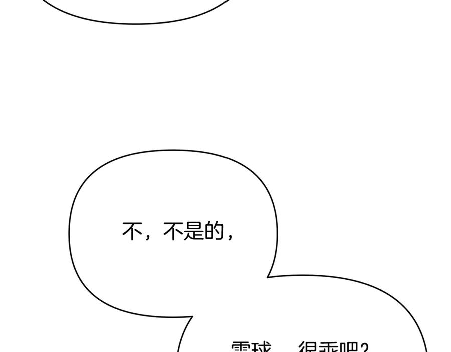 第239页