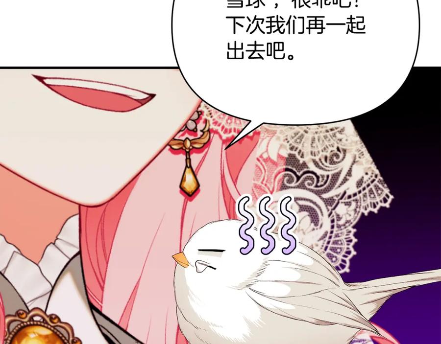 第240页
