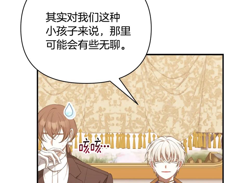 第256页