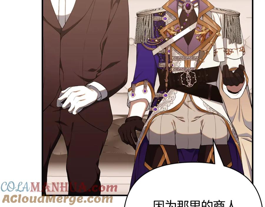 第257页