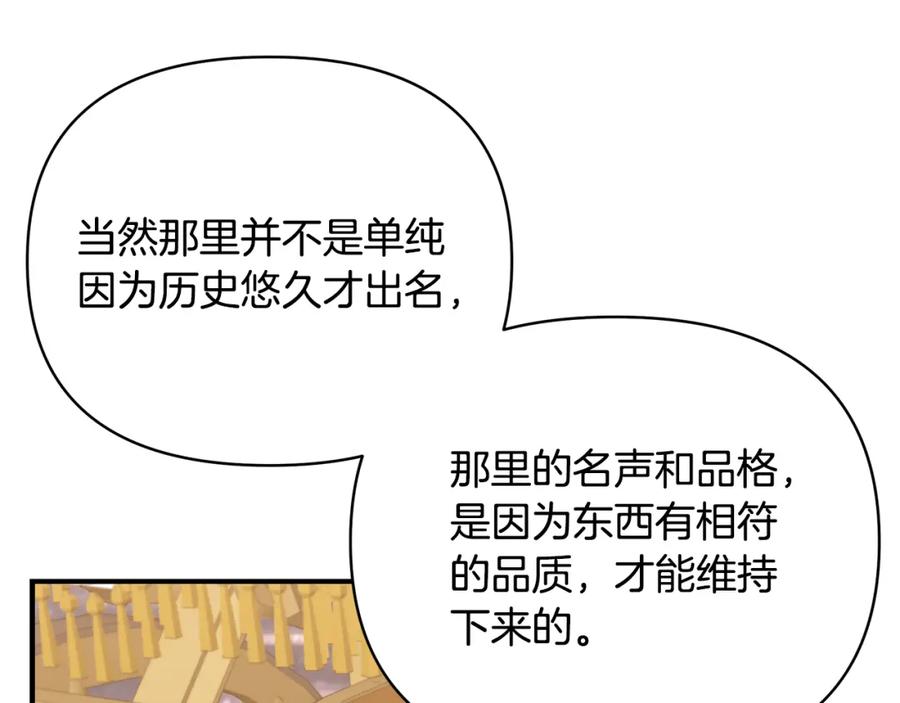 第259页