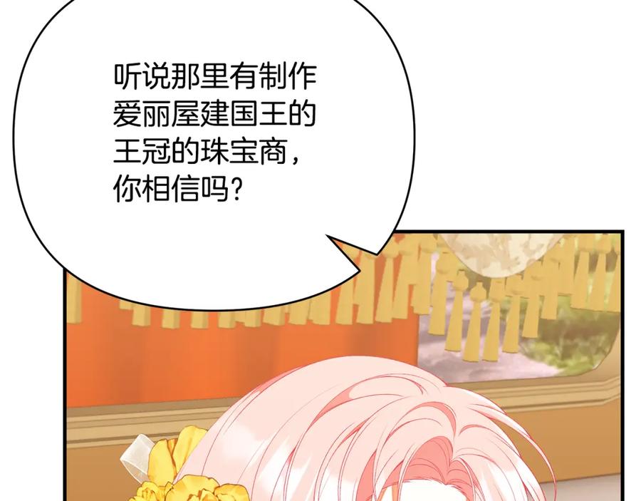 第263页