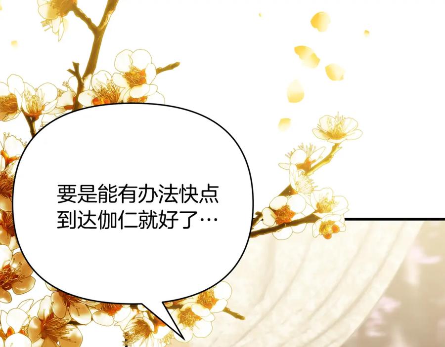 第283页