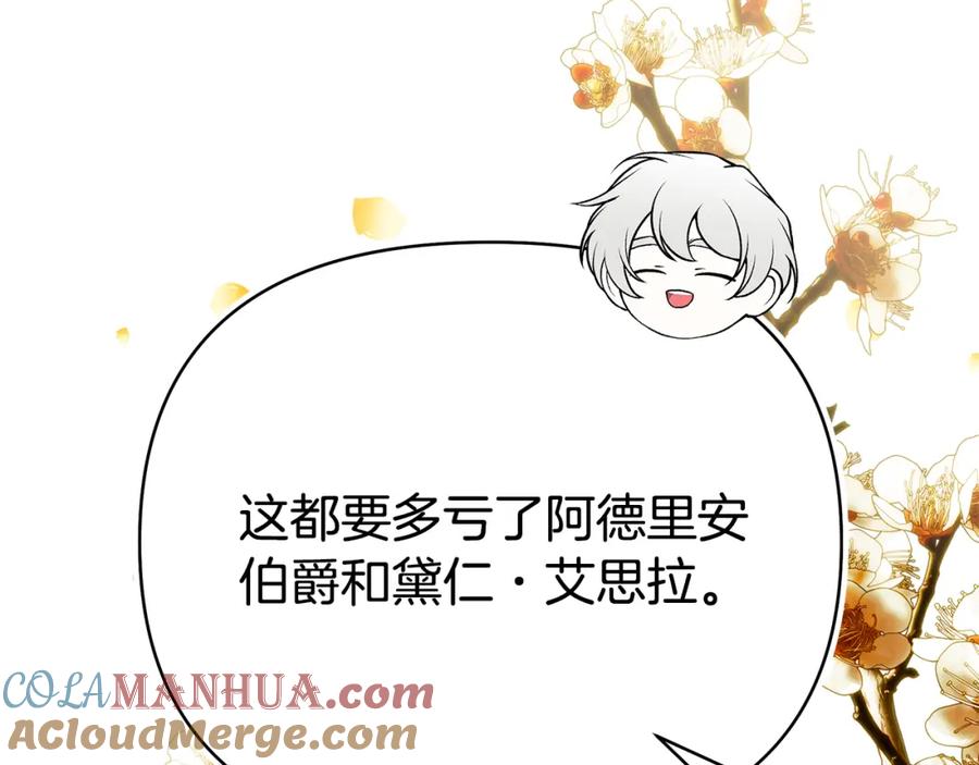 第297页
