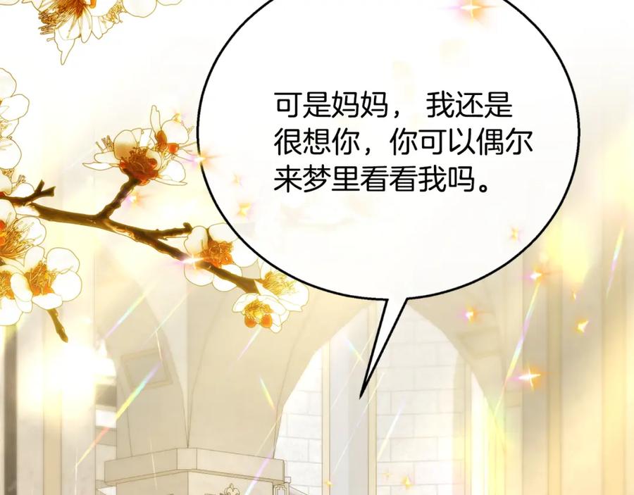 第239页