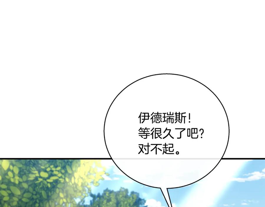 第259页